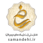 ساماندهی